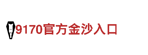 吉祥坊官方-最佳观光旅游企业